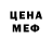 Печенье с ТГК марихуана Olga Sidorkevich
