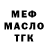 Дистиллят ТГК концентрат EGA ST