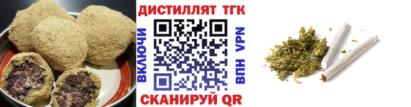 Еда ТГК конопля даркнет сайт Кизилюрт