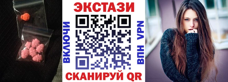 ЭКСТАЗИ DUBAI Кизилюрт