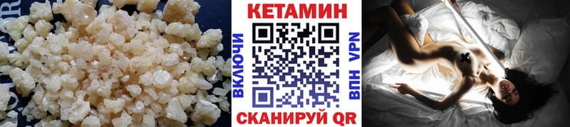 Кетамин ketamine  Кизилюрт 