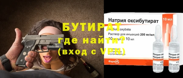 прущие грибы Абинск