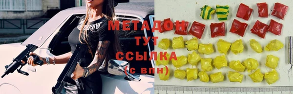 трава Абаза
