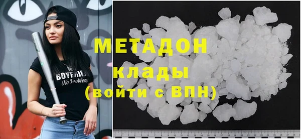 трава Абаза