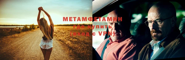 трава Абаза