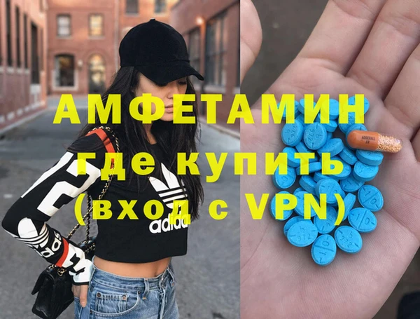 трава Абаза