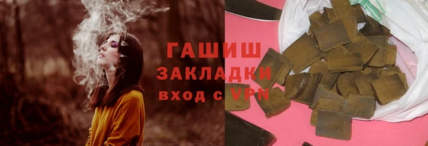 трава Абаза