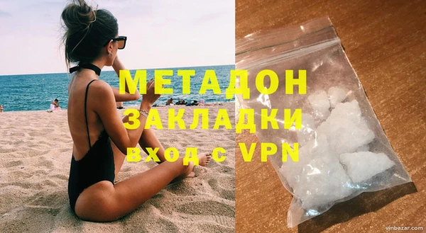 герыч Абдулино