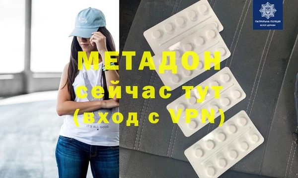 герыч Абдулино