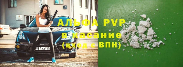 трава Абаза