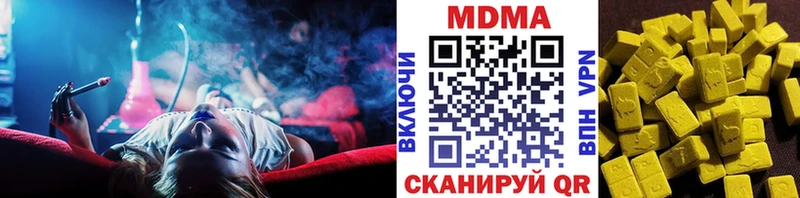 МДМА Molly  Кизилюрт 