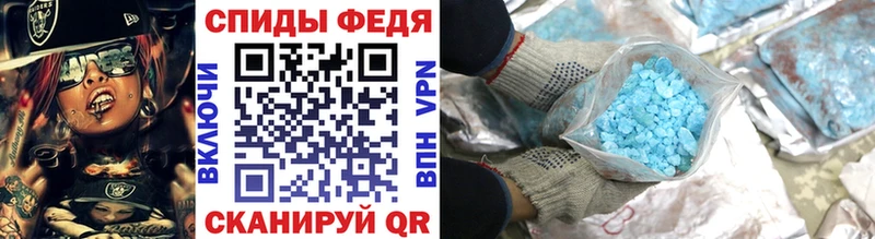 Первитин кристалл  Кизилюрт 