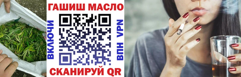 ТГК Wax Кизилюрт